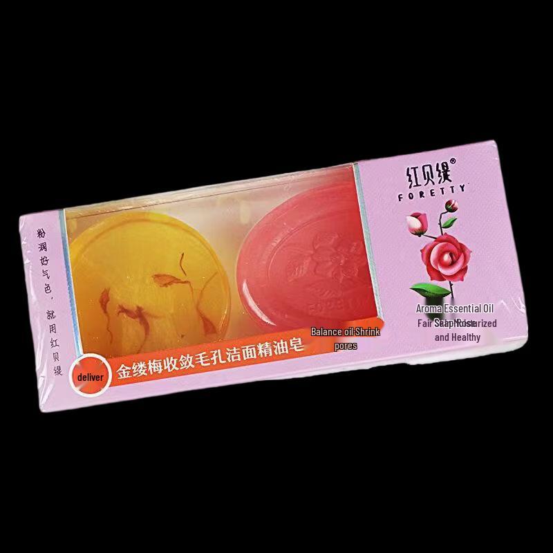 Набор очищающего мыла Foretty Rose с ароматерапией и гамамелисом