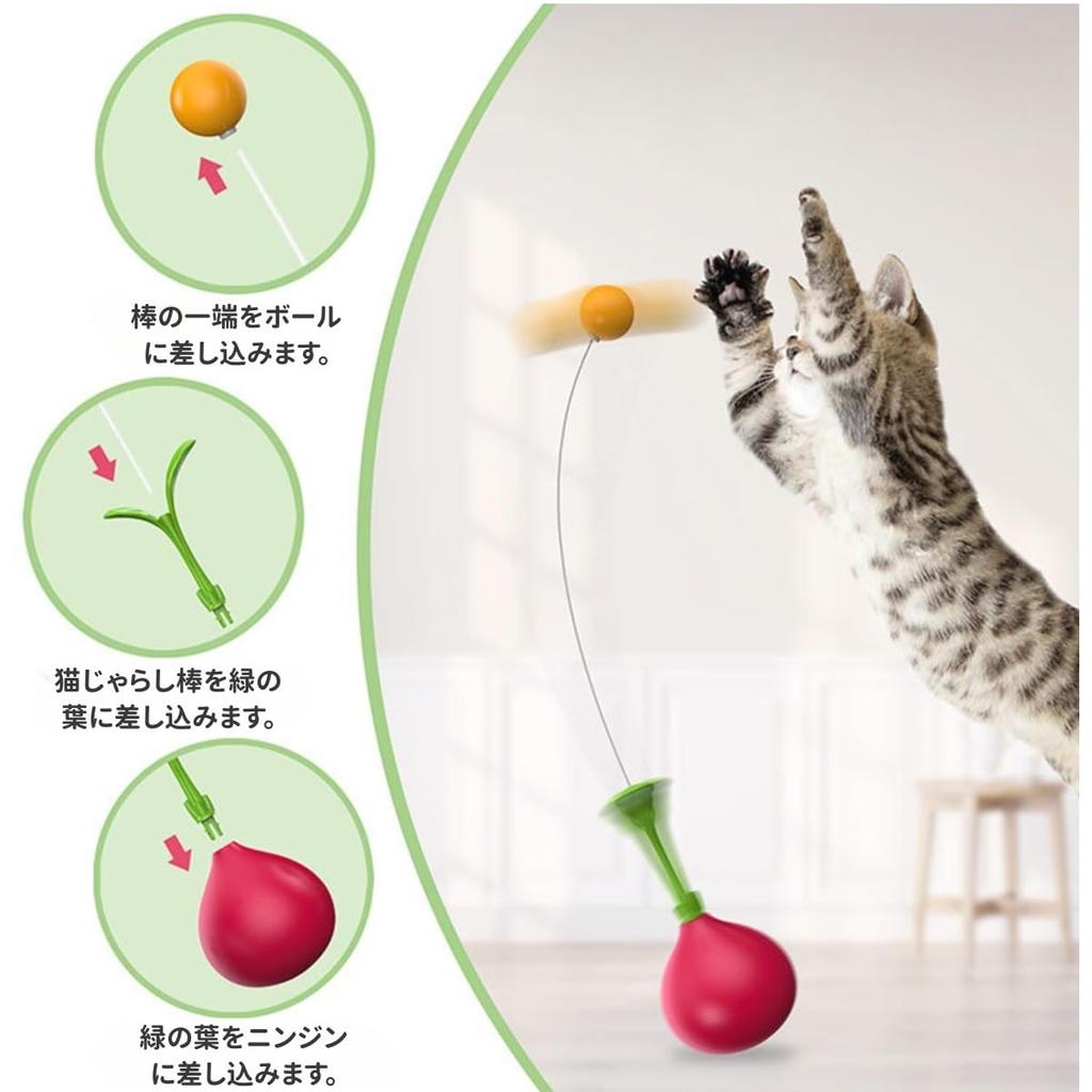 Little Bean Cat Toy, 2-in-1 Cat Toy with Daruma Doll, DIY Box, Cat Ball, and Feather Toy, Solitaire Cat Toy, Stress Relief, Exercise Relief,