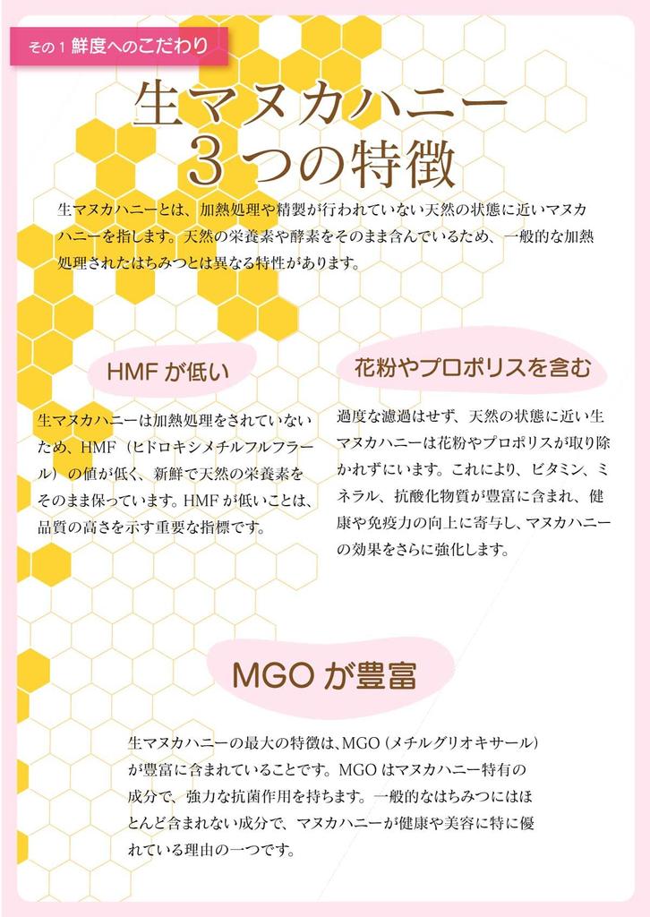 Health Key Manuka Honey 250g Glass Bottle Equivalent Manuka Honey Genuine Unheated MGO826+ UMF20+