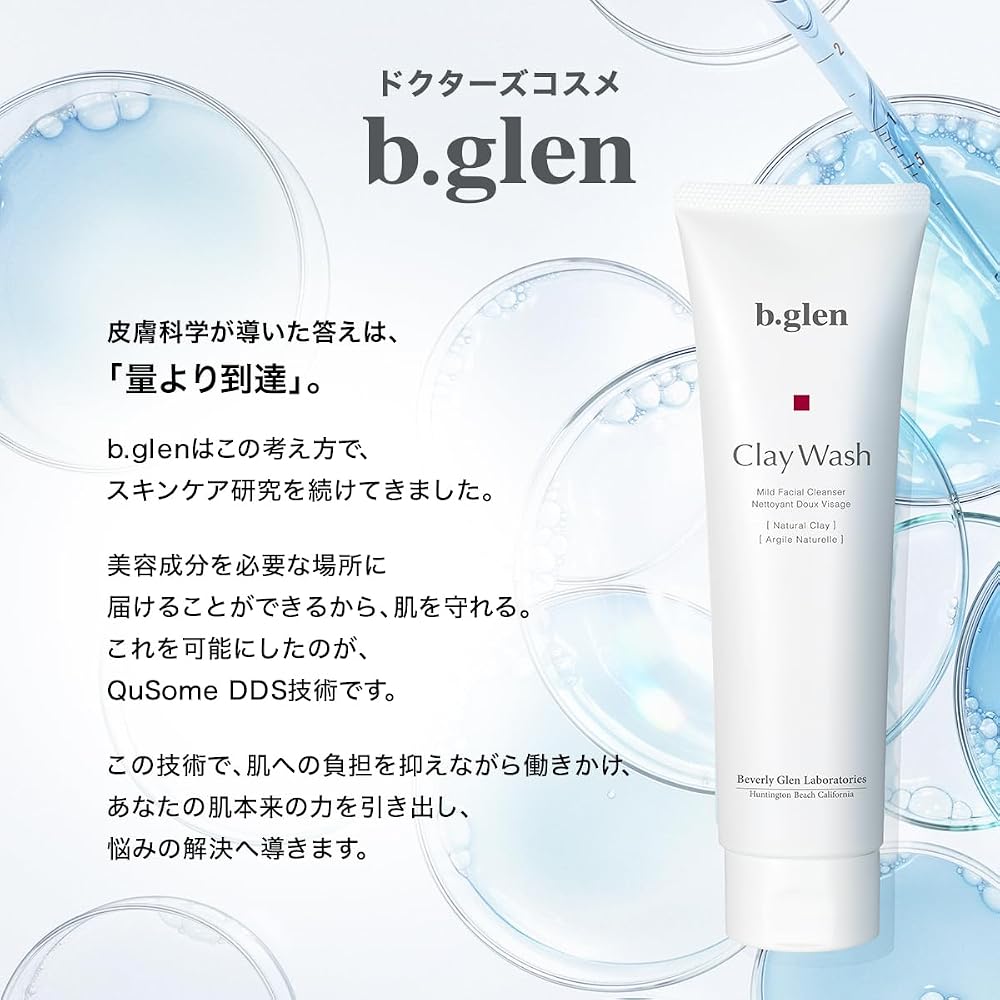 bglen Clay Wash Facial Cleanser - Natural Clay Montmorillonite 150g - Pore Cleansing, High