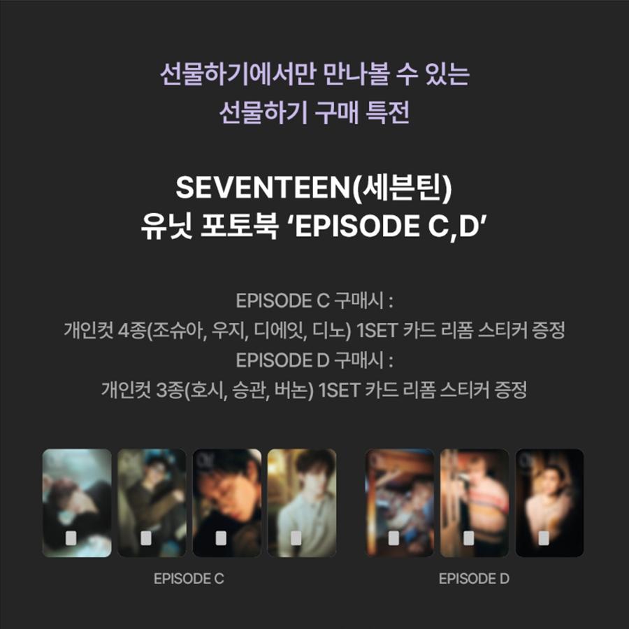 [Предзаказ] SEVENTEEN ЮНИТ ФОТОБУК 'EPISODE' C/D (+Онлайн-выгода)
