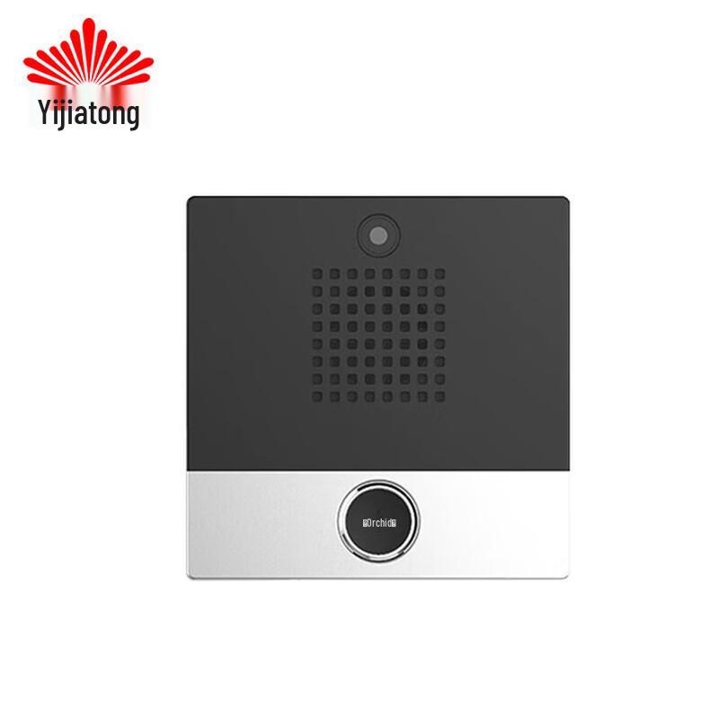 Yijiatong MJ10SV SIP Video Intercom Outdoor Station (CN version)