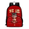 Nezha Durable Backpack Oxford Bookbag For School Use Large Capacity Bag Gift