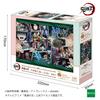 EPOCH Demon Slayer 500-Piece Jigsaw Puzzle Vol.7 38×53cm Decoration Parts Glue Spatula Included