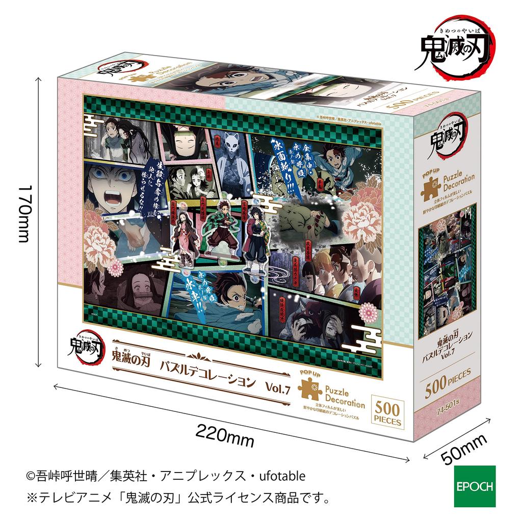 EPOCH Demon Slayer 500-Piece Jigsaw Puzzle Vol.7 38×53cm Decoration Parts Glue Spatula Included