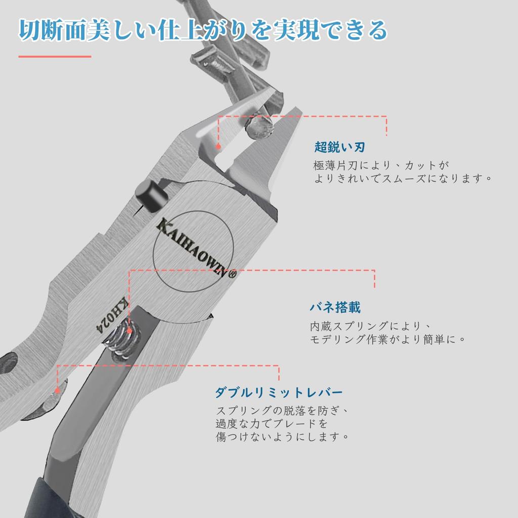 KAIHAOWIN 120мм Тонкогубцы Пластиковая Модель Набор Инструментов из 11 Предметов Прецизионные Кусачки Кусачки для Пластиковых Моделей DIY Ручная Работа Gunpla с Кейсом для Хранения