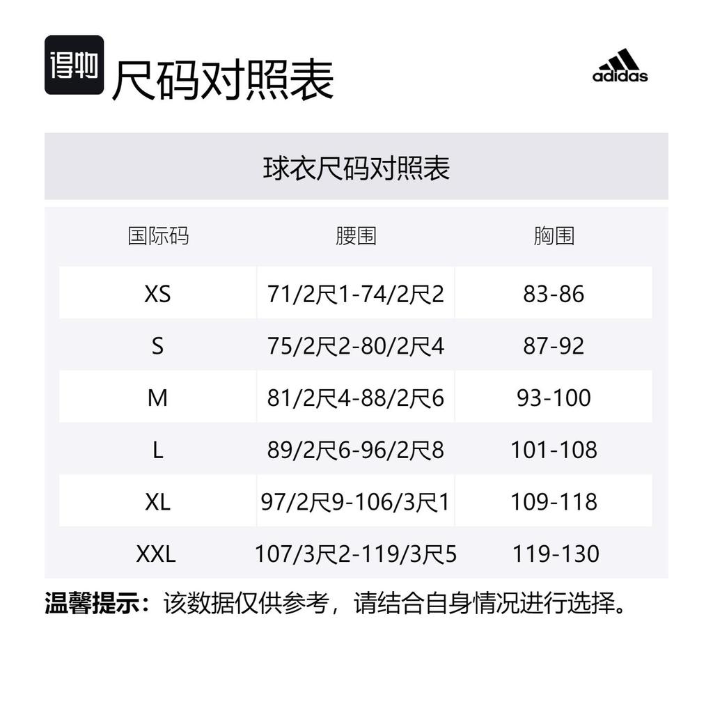 adidas ПОЛНЫЙ ПРИНТ Базовое поло для гольфа с полным принтом Одежда для гольфа Мужская Колледж Морской синий HZ0416
