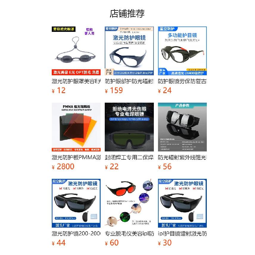 Welder's glasses Labor protection glasses044Welding protective goggles, industrial dust-proof beauty equipment goggles