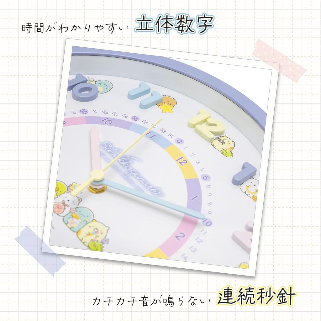 ALIAS Sumikkogurashi Wall Starry Sky 30cm Continuous Second Clock, Purple, Stroll, Diameter, Analog, Silent, Hand, 2926-230