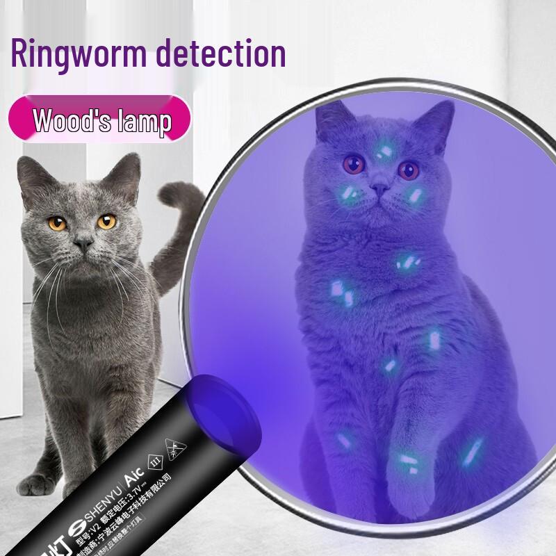 SHENYU V7 UV Pet Fungal Detector Flashlight