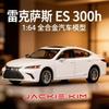 HZN3 1:64 Lexus Es300h Es 300h 300 H Sedan Simulation Alloy Car Model Toy Collectible Ornament Gift