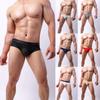 Fashionable Men's Briefs Ice Breathable Comfortable Bulge Pouch Underwear