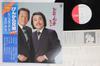 Виниловая пластинка PINKARA BROTHERS Best AX7343 COLUMBIA 1981 Япония Оби Японский Энка Традиционный Б/У
