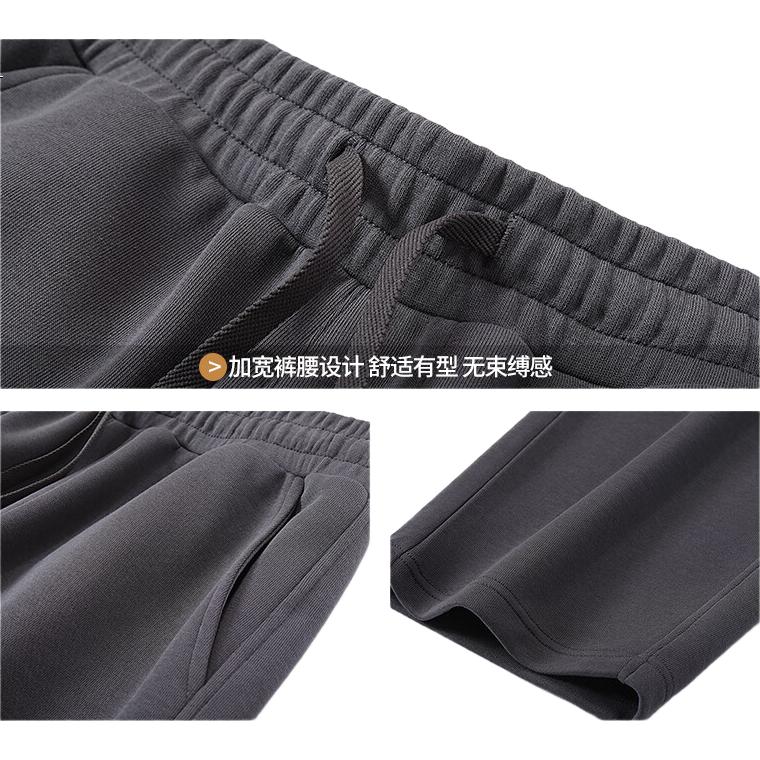 Jeanswest Curved Knife Pants for Men, Spring 2026 New Heavy Cotton Wide-Leg Trousers, Youth Boys' Letter Trendy Sports Pants