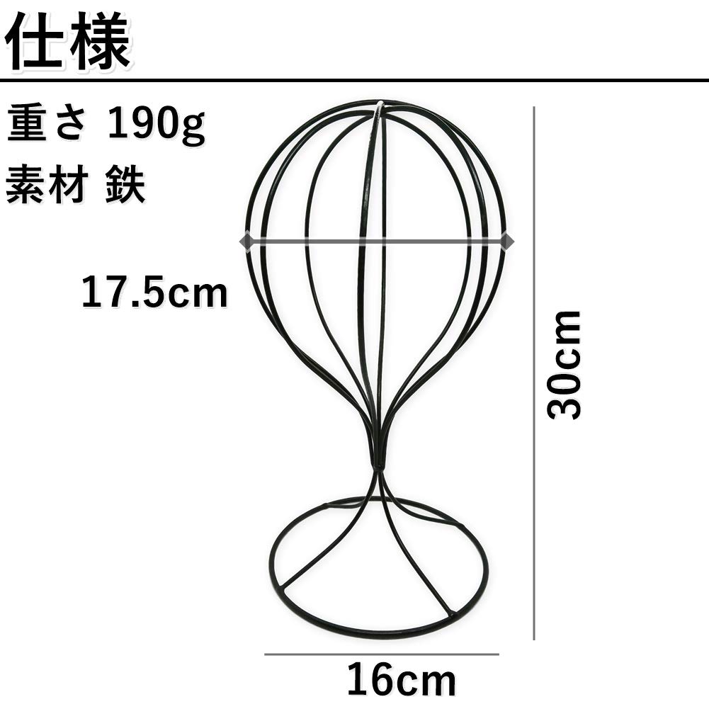 Железная Шляпа Шляпа Парик Легкий и Стильный Набор из (Опле) Стойка, Стойка, Стойка, (Черный, 2)