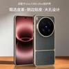 Чехол для Vivo X300 Ultra Модный Для MagSafe Магнитный ПУ Кожа Электроосажденный Поликарбонат Легкий Жесткий Чехол Нескользящий Бампер