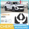 Брызговики для Chery Tiggo 3X 2023