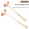 Bamboo Meridian Massage Hammer: Self-Help Back Beater & Scratcher