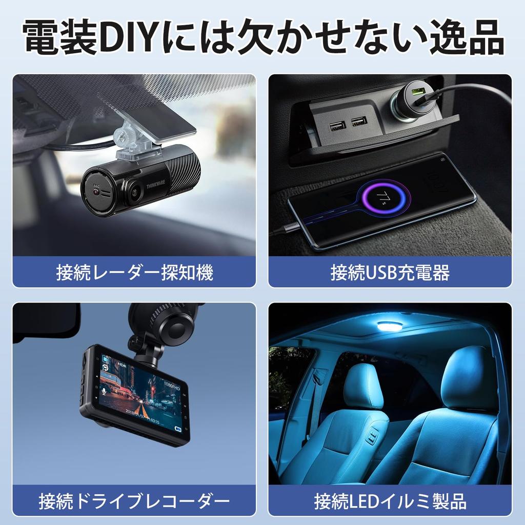 Котесото Honda New Freed GT Series Снятие мощности Опциональный разъем Vezel Жгут для снятия мощности