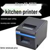 Термопринтер Xprinter XP-N160II 80 мм с сетевым портом для кассового аппарата и настенного кухонного использования