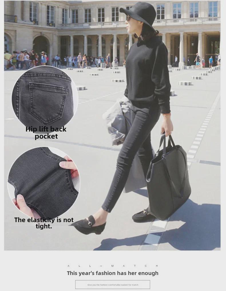 Korean Style Smoky Grey Skinny Jeans with Elastic High Waist for Women