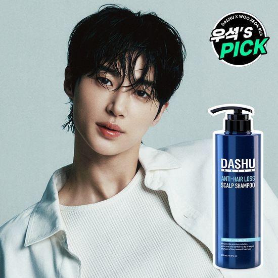 DASHU Ежедневный травяной шампунь для кожи головы Gold 500 мл EX (Укрепление кожи головы/Облегчение симптомов выпадения волос)