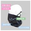 Dialtaclothes2025 UV Protection Adjustable Face Made in Antibacterial and Odor with Ear Perfect for and Outdoor Sun UV Face Neck Cover Mask, Japan,