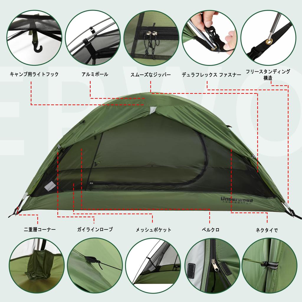 Палатка-купол для соло-кемпинга UnderwoodAggregator для одного человека Двойная Водонепроницаемая Альпинистская Сумка для хранения Туристическая 3 Палатка для 1 Человека Кемпинг при стихийных бедствиях