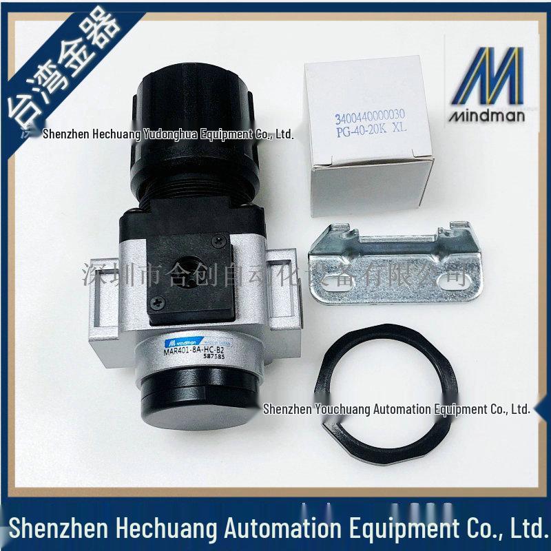 Тайваньское Золото MINDMAN MAR401-8A/10A/15A-HC-B2 Регулятор - Оригинальный Подлинный Продукт