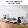 WH Активная книжная полка Запись Bluetooth-динамики RCA Музыка Белый Audio-Technica AT-SP3X Динамики, Динамики, Плеер, [Проводной, Вход, Мультипойнт, ПК, ТВ,