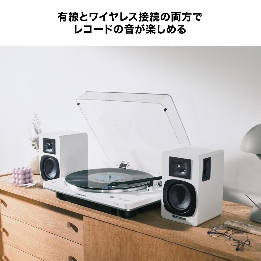 WH Активная книжная полка Запись Bluetooth-динамики RCA Музыка Белый Audio-Technica AT-SP3X Динамики, Динамики, Плеер, [Проводной, Вход, Мультипойнт, ПК, ТВ,