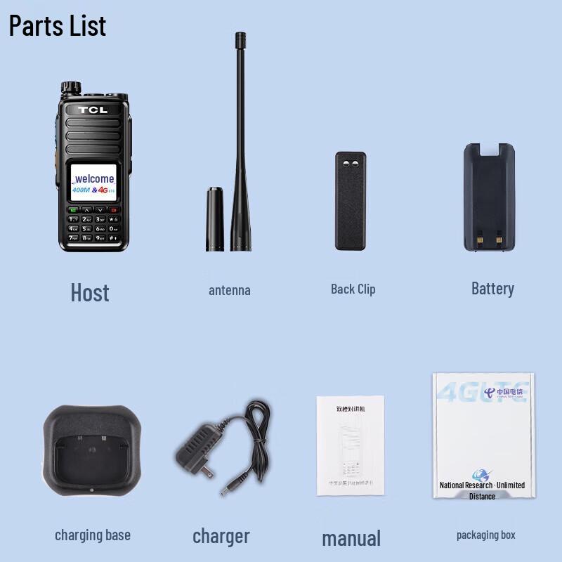 TCL HL116 Public Network Wireless Handheld Walkie-Talkie (CN version)