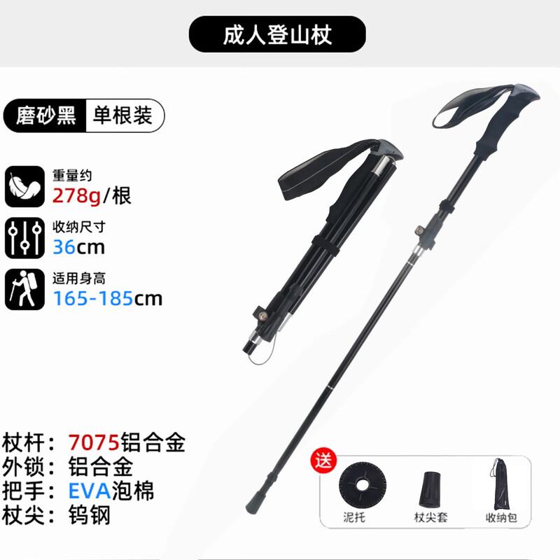 Folding Retractable Trekking Pole
