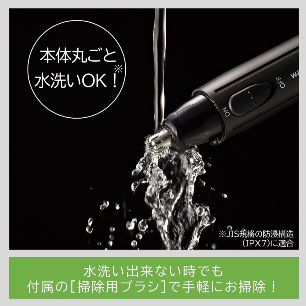 Hitachi Nose Hair Cutter Etiquette Cutter B Black Washable Battery Operated Men's BMH-01C