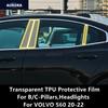 Для VOLVO S60 20-22 Стойки B/C, Фары Прозрачная, Черненая Защитная Пленка из ТПУ Антицарапина Ремонтная Пленка Аксессуары Тюнинг