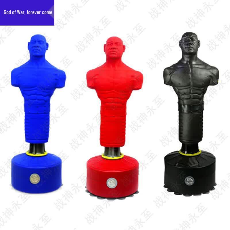 War God Eternal Boxing Training Equipment