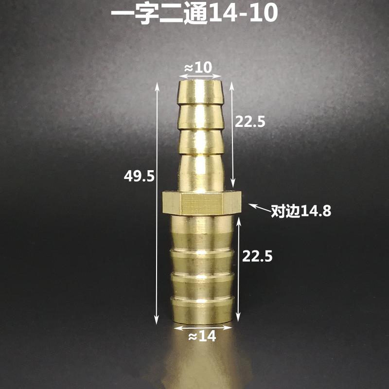 4mm 5mm 6mm 8mm 10mm 12mm 14mm 16mm 18mm 20mm 2 Way Straight Hose Barb Brass Pipe Fitting Reducer Coupler Connector