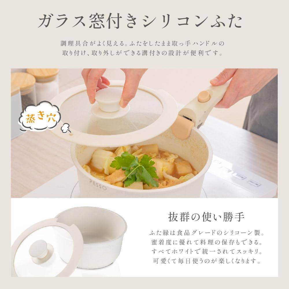 PASSO Frying Pan 6 IH Gas Fire Removable Pot Frying 18cm Marble Easy To Oven Living Kitchen Cooking One Year Beige Set, Pieces, Compatible,