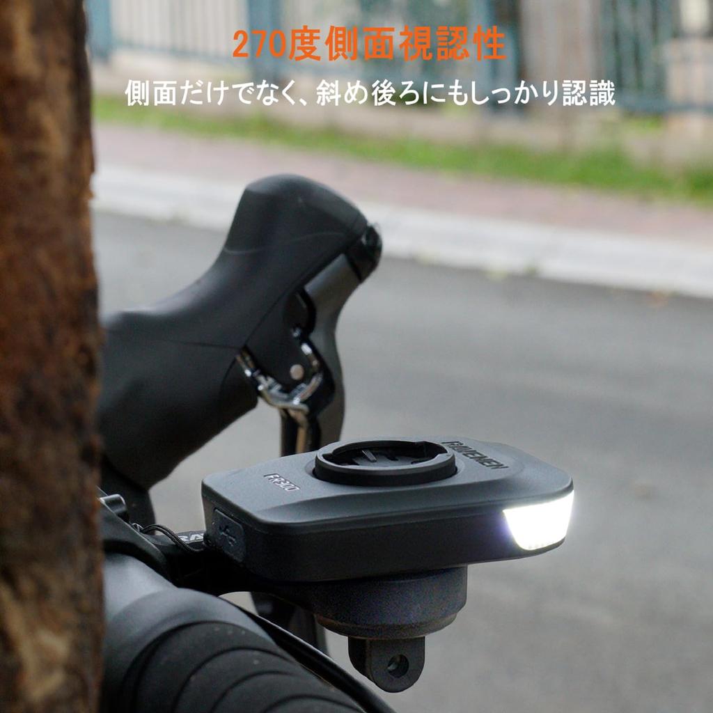 Комплект велосипедных фонарей RAVEMEN, передний фонарь на 300 люмен, задний фонарь, дорожный велосипедный фонарь, перезаряжаемый, безопасный фонарь, водонепроницаемый IPX6, датчик света, велоспорт, японский