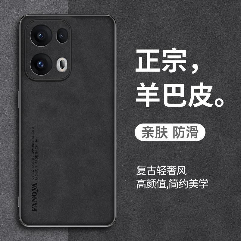 Овчина подходит для чехла для мобильного телефона OPPO Reno13Pro, полностью закрывающий кожаный узор, мягкий чехол Reno12, бизнес, защита от падения