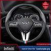 Infiniti Carbon Fiber Steering Wheel Cover for Q50, Q70L, QX50, QX60, Q50E, SQ, G25, JX35, FX