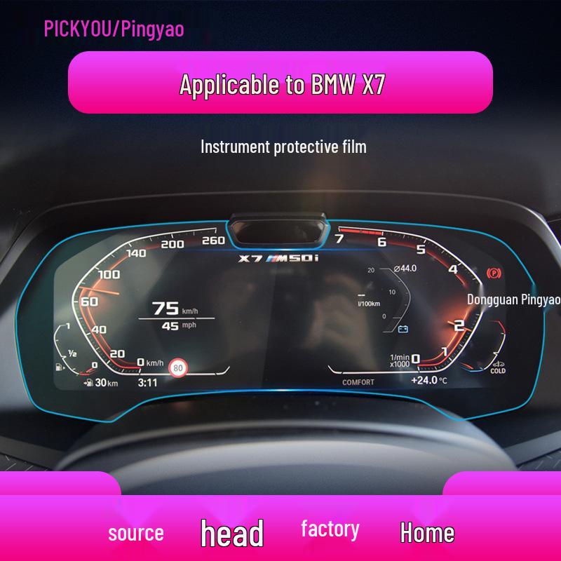 Защитная пленка из закаленного стекла, устойчивая к царапинам, для навигационного и центрального экрана BMW X7/X6M/XM