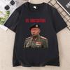 Футболка с принтом мема «Диктатор Килиан Мбаппе» Унисекс Унисекс Футболка с коротким рукавом с круглым вырезом 2026 Модная хлопковая футболка Одежда унисекс