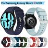 20mm Silicone For Samsung Galaxy Watch 7 44MM 6 40mm Watchband High Quality Bracelet Watch4 Classic 46MM Straps No Gap Sports Watch 5 Pro 45mm Band
