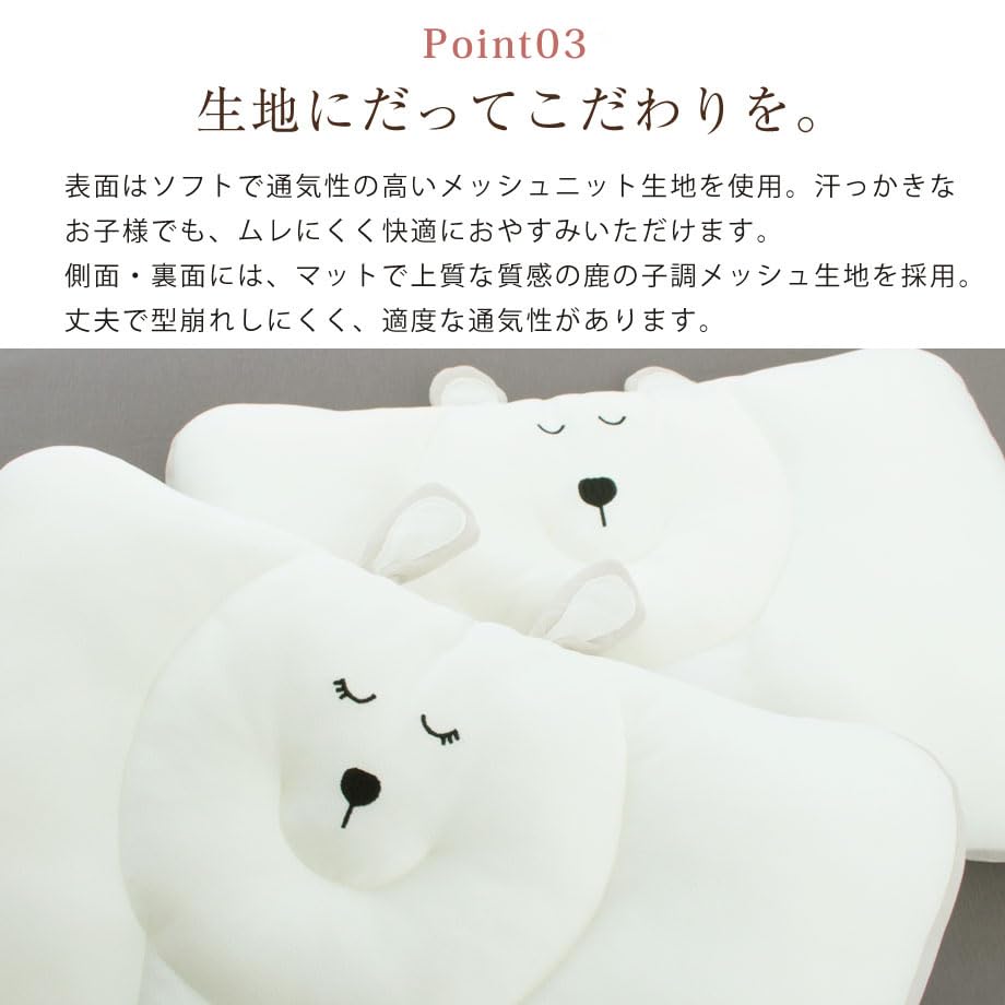 Minmaku Grand Kids Junior Minmaku Washable 35 x 50 см Junior Pillow Bear Создан на основе данных 1 миллиона человек и (Полярный (ФБА))