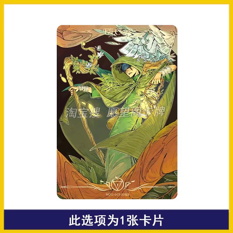 KA YOU Identity V Card Personality Profile 2 Secret Clues Limited Edition CR AR USR SSR Game Characters Collection Card Gifts
