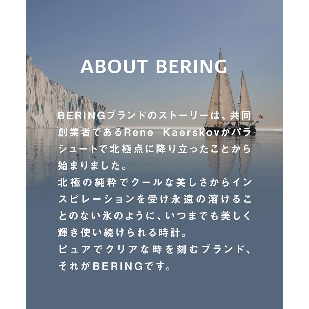 [Официальный импорт] BERING Мужские и женские (унисекс) Аналоговые кварцевые часы, Коллекция Ultra Slim, 18440-397 (синий), Ремешок из нержавеющей стали, Длинный-