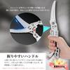 Irai Utaki Kitchen Scissors, Ambidextrous, Multifunctional, Rust-Resistant Stainless Steel, Dishwasher Safe, Makes Cooking Easy