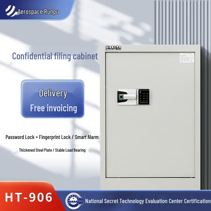 Hangtian Runpu Office Security Cabinets