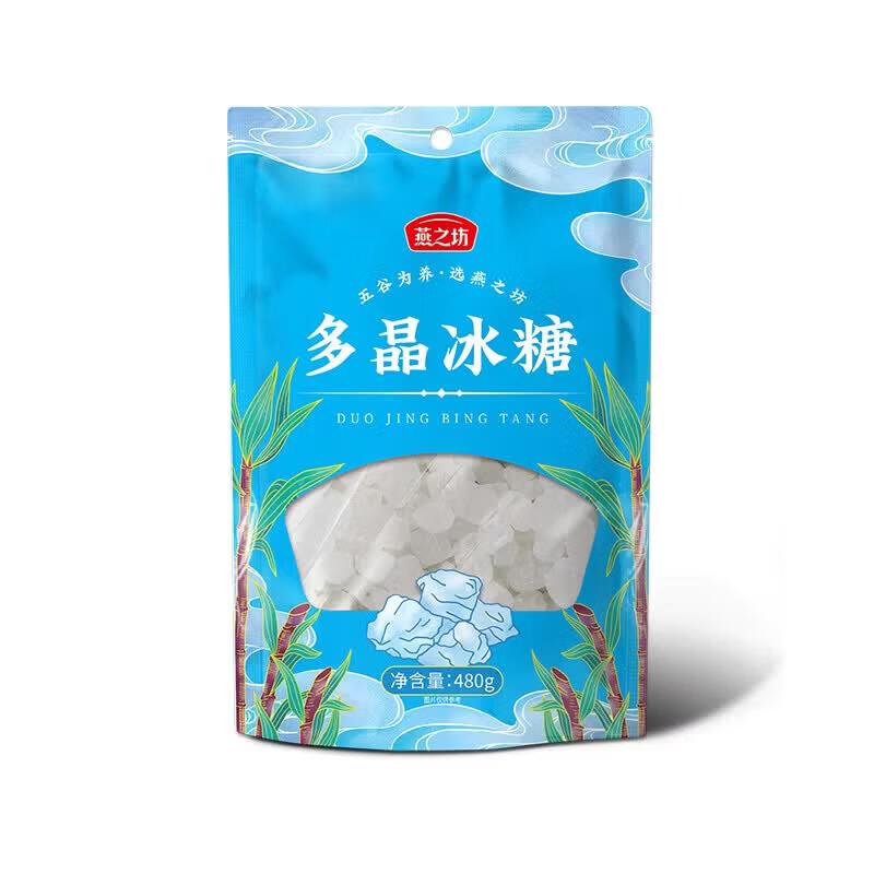 Yan Zhi Fang Multi-Crystal Rock Sugar